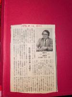 ラミューズ(La muse) 　世界の美術館　全50冊揃
