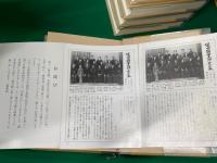 保田與重郎全集　別巻共 全４５巻揃