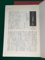 レーニン１０巻選集　全１０冊揃　レーニン生誕１００年記念