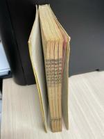 参考天草軍記 : 今古実録　１巻～４巻の合本１冊