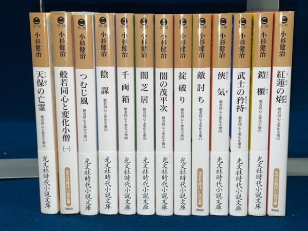 栗山奉行　幻の哲学　魂の健康　心の健康　3冊セット Amazon.co.jp: 栗山奉行 幻の哲学 魂の健康 心の健康 3冊セット