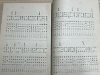 諸道大観　長崎県版
