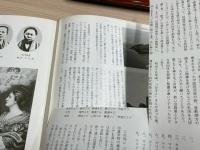 仲知修道院100年の歩み　セシリア修女院よりお告げのマリア会まで