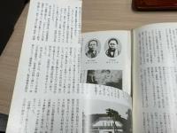 仲知修道院100年の歩み　セシリア修女院よりお告げのマリア会まで