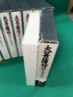 大菩薩峠　愛蔵版 全１０巻揃