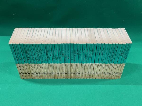 シェイクスピア全集 全37冊 白水Uブックス(小田島雄志 訳) / 古本