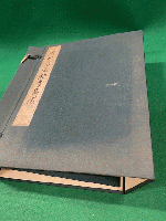 歴代名家臨書集成　本巻全6冊帙入り