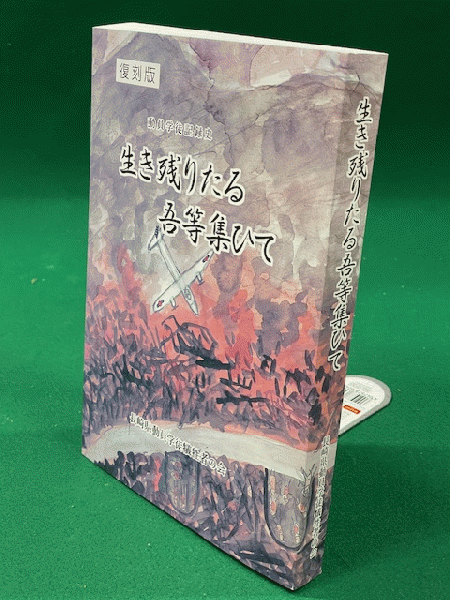 日本人はどのように建造物をつくってきたか 第1期全5冊セット