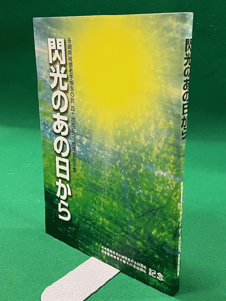 大菩薩峠 新装版 全12巻揃(中里介山) / 大正堂書店 / 古本、中古