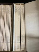 書跡名品叢刊　全２０８巻の内、１８８冊一括