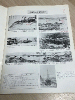 長船のあゆみ : 創業125周年記念