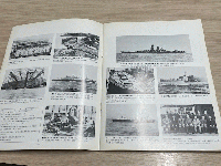 長船のあゆみ : 創業125周年記念