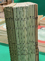 書苑　全85冊揃　創刊号昭和12年～終刊号昭和19年 新第1巻１・２号