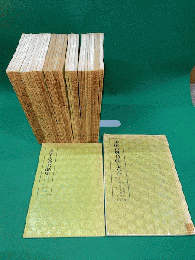 書道古典名品集　全３０冊＋書道古典名品アルバム１巻１号付き　合計３１冊セット