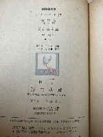ルナール日記
