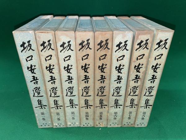 子母沢寛全集 全25巻揃(子母沢寛) / 大正堂書店 / 古本、中古