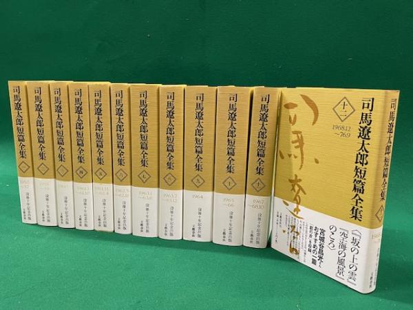 レーニン全集 本巻45巻+別巻1・2+附5版と4版の対照表 全48冊揃 レーニン全集 本巻45巻+別巻1・2+附5版と4版の対照表 全48冊揃