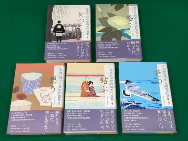 ファブリ 世界名画集 95冊セット