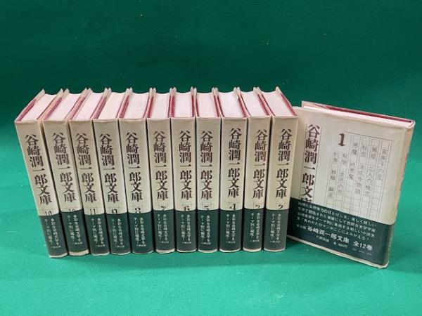 六書通正(服部畊石 輯 ; 大久保翠洞, 野村耀昌 編集) / 大正堂