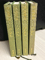 酉陽雑俎　全5巻の内、1巻～4巻の4冊セット　東洋文庫