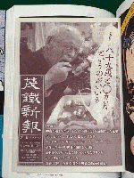 水木しげる漫画大全集　第２期 全３５巻揃