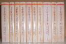 失われた時を求めて 全10巻 ＜ちくま文庫＞