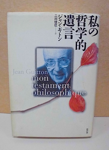 蘭=百花譜 国際普及版: 杵島隆作品集 | 杵島 隆 |本 | 通販 | Amazon