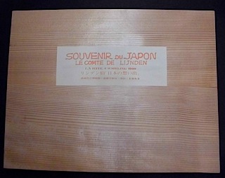 リンデン伯爵『日本の想い出』20枚組・木箱入りセット【復刻】