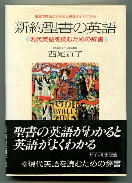 続 私の北壁(今井通子 著) / 銀河書房 / 古本、中古本、古書籍の通販は