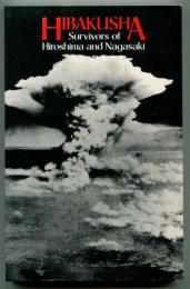 HIBAKUSYA Survivors of Hiroshima and Nagasaki　ヒバクシャ 広島と長崎の生存者