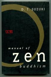 Manual of Zen Buddhism　