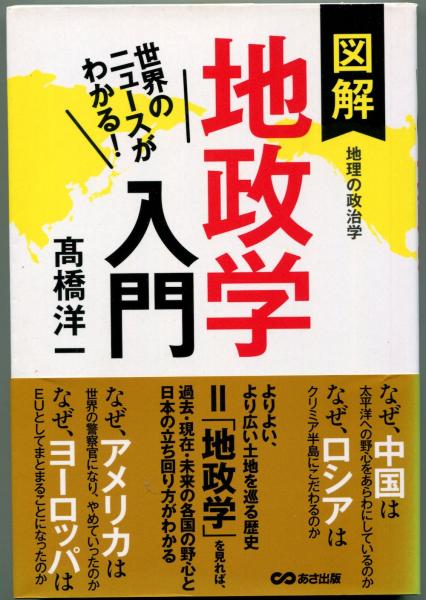 アメリカ写真を読む : 歴史としてのイメージ(アラン・トラクテン