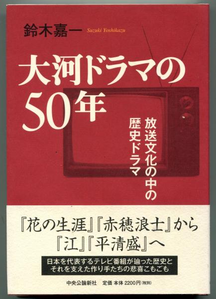 名飯部類 : 日本初のご飯百科(杉野権兵衛 ほか原著 ; 福田浩