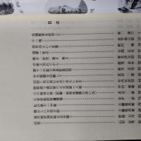 ものゝふの記録 : 歩兵第三十六聯隊第十一中隊
