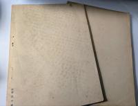 劇精神　（創刊号・2号）　演劇研究雑誌