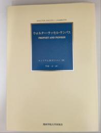 ウォルター・ラッセル・ランバス　prophet and pioneer