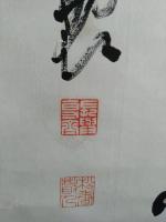 掛軸　長与専斉　伊勢神宮に於いて詠める歌