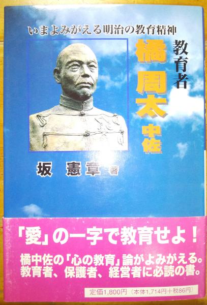 日本文学全集 34 野上弥生子集 / 奎書店 / 古本、中古本、古書籍