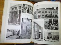 年輪　九州相互銀行二十年誌