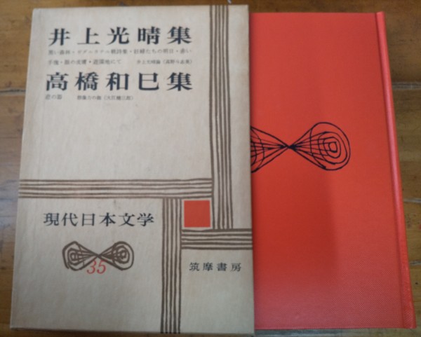 煤煙 昭和22年 初版(森田草平) / 奎書店 / 古本、中古本、古