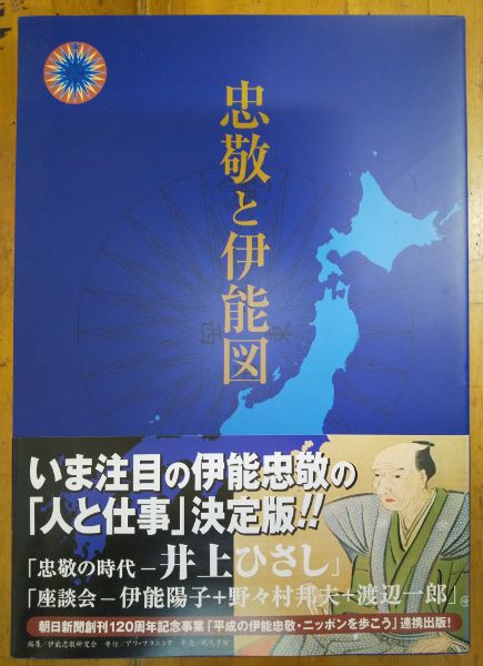 舟見 桂 航空機・艦艇画集 - イカロス出版 イカロス出版の本