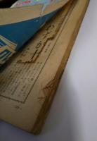 大相撲　１９６１年２月　初場所総決算号 (昭和３６年）