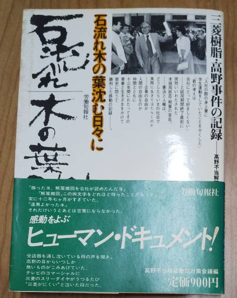 泣き沈む