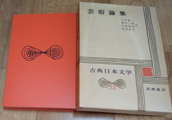 ナチス独逸の建築(岸田日出刀 著) / 青聲社 / 古本、中古本、古
