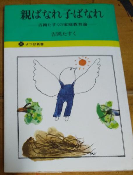 海ゆかば 1絵画に観る帝国海軍史 2史料に観る帝国海軍史(海ゆか 海ゆかば 1絵画に観る帝国海軍史 2史料に観る帝国海軍史(海ゆか