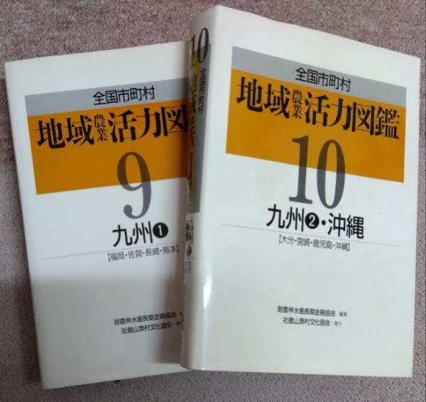 鴎外選集 全21巻(森鴎外) / 奎書店 / 古本、中古本、古書籍の