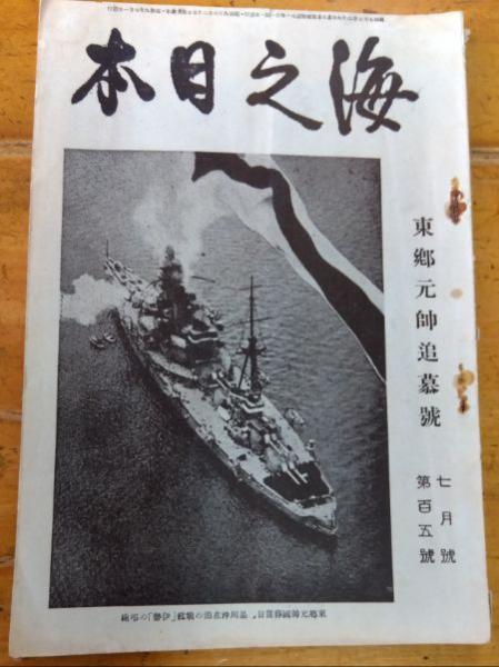 聖書物語 上下2冊揃 岩波文庫 (ヴァン・ルーン 前田昆訳