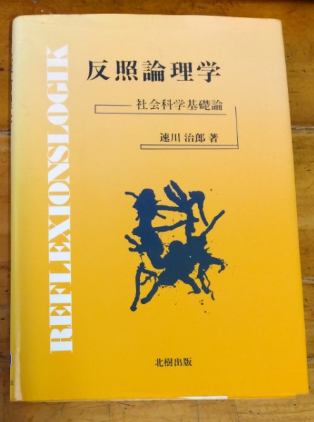 安岡章太郎随筆集 全8冊(安岡章太郎) / 古ほんや 板澤書房