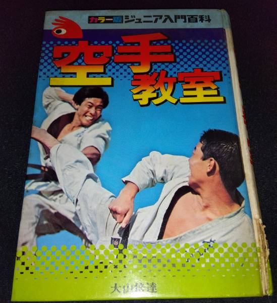 独特な店 満州特産物取引指針(南満州鉄道株式会社商工課) / 奎書店 / 古本 日本史