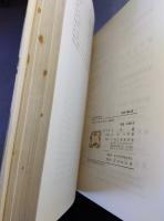 転炉製鋼法